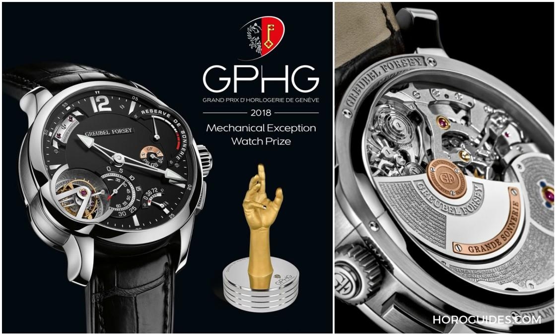 GREUBEL FORSEY - GRANDE SONNERIE - P048 - 2018日內瓦鐘錶大賞最佳機械創意腕錶大獎-GREUBEL FORSEY首款大自鳴