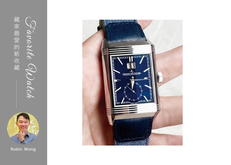熱潮過後，藏家Robin Wong最愛的新收藏 | HOROGUIDES雜誌Vol. 7 特別企劃