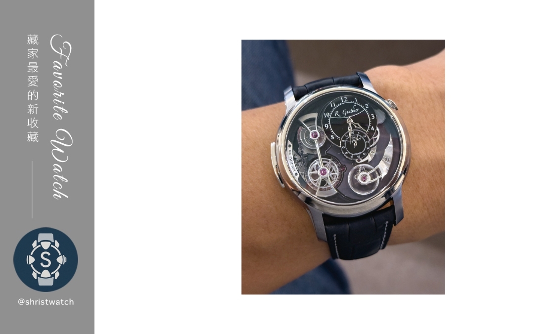 ROMAIN GAUTHIER - LOGICAL ONE - 熱潮過後，藏家Shea最愛的新收藏 | HOROGUIDES雜誌Vol. 7 特別企劃