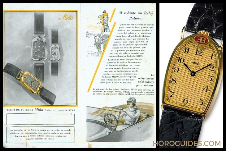 MIDO - BARONCELLI - 關於MIDO，你可能不知道的8件事？