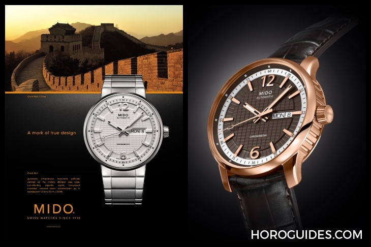 MIDO - BARONCELLI - 關於MIDO，你可能不知道的8件事？
