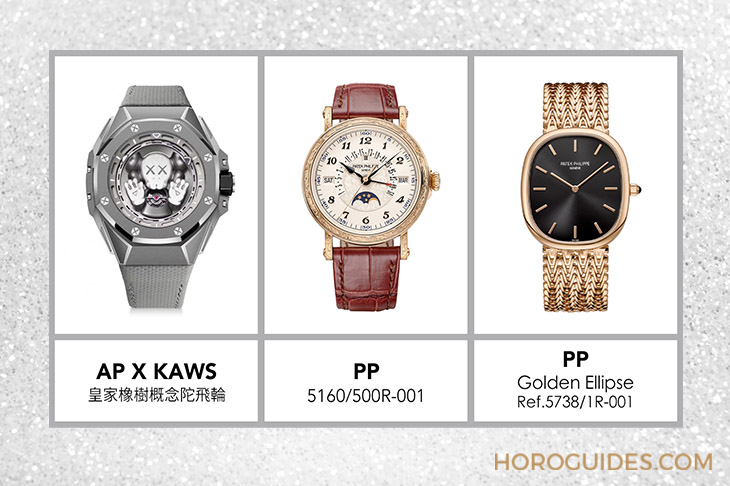 AUDEMARS PIGUET - ROYAL OAK CONCEPT - 26656TI.GG.D019VE.01 - 達人年度最愛錶款TOP 3，百大熱搜終極版2024特別企劃Ep.1