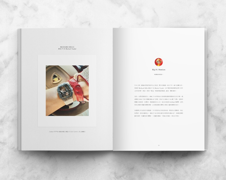 RICHARD MILLE - LIMITED EDITION - RM27-05 - 藏家Big-D的年度最愛|HOROGUIDES雜誌Vol.9特別企劃