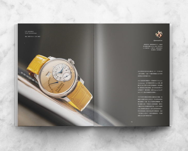 F.P.JOURNE - 藏家@mrwatch.tw的年度最愛｜HOROGUIDES雜誌Vol.9特別企劃