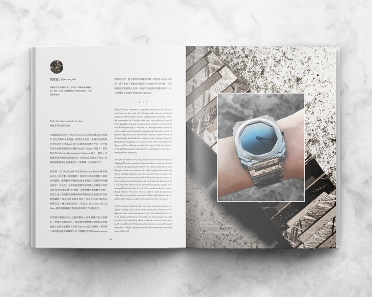 BVLGARI - OCTO - 104132 - 藏家樊慰慈的年度最愛|HOROGUIDES雜誌Vol.9 特別企劃