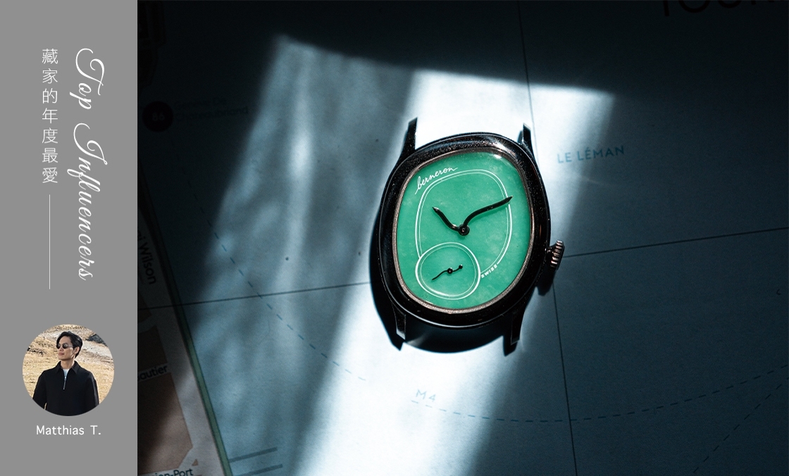 BERNERON - MIRAGE - MIrage LAPIS LAZULI - 藏家Matthias T.的年度最愛｜HOROGUIDES雜誌Vol.9特別企劃