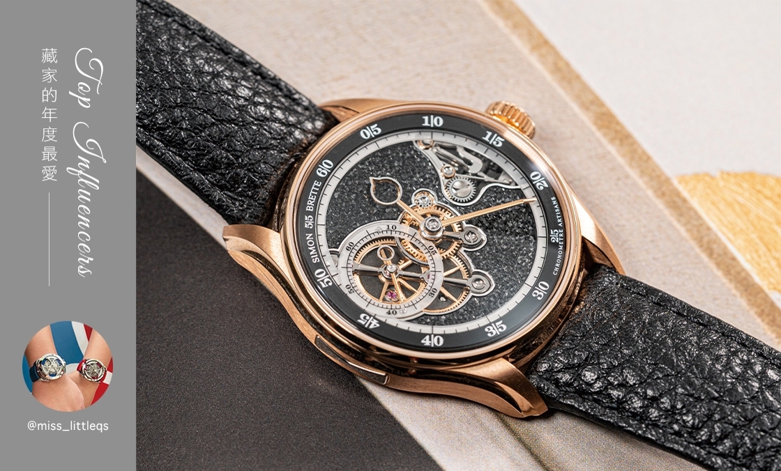 SIMON BRETTE - SIMON BRETTE - （CHRONOMÈTRE ARTISANS ROSE GOLD） - 藏家Jordan的年度最愛｜HOROGUIDES雜誌Vol.9特別企劃