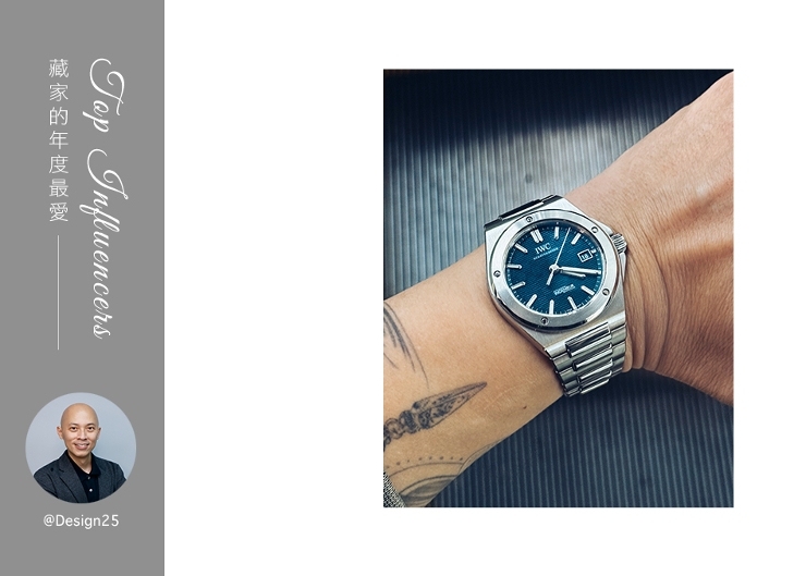 藏家Design25的年度最愛｜HOROGUIDES雜誌Vol.9特別企劃