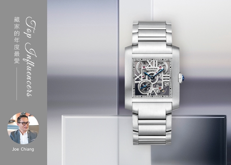 藏家Joe Chiang的年度最愛｜HOROGUIDES雜誌Vol.9特別企劃