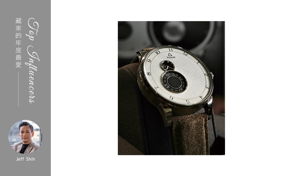 TRILOBE - Nuit Fantastique - NF05DG - 藏家Jeff Shih的年度最愛｜HOROGUIDES雜誌Vol.9特別企劃