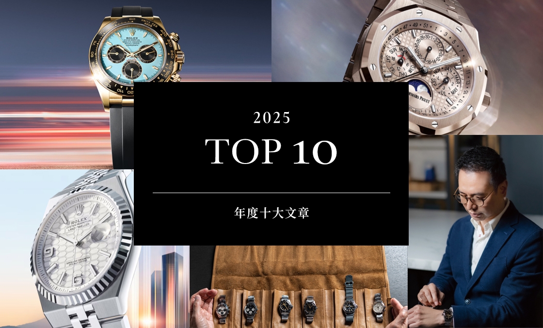 ROLEX - SUBMARINER - 126610LV-0002 - 年度回顧：Horoguides 2025精選十大文章