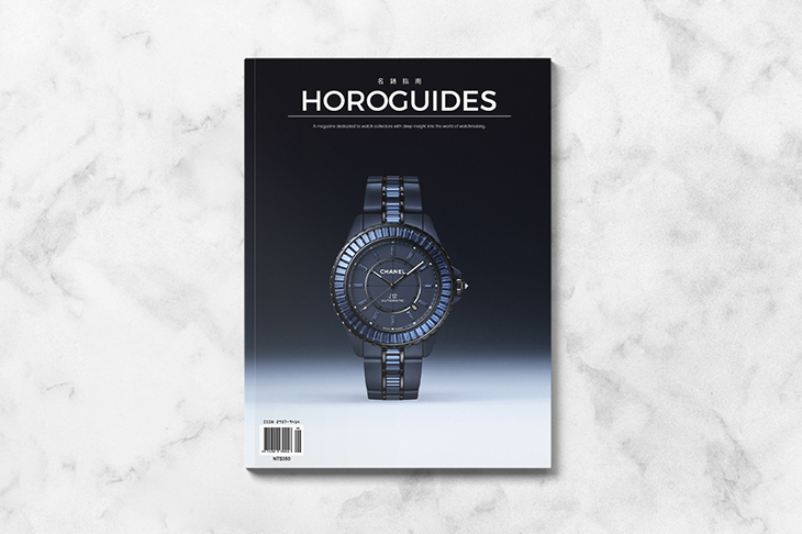 CHANEL - J12 - H9632 - 新世代，以自由與熱情改寫收藏文化：HOROGUIDES雜誌 Vol.8《THE BLUE ISSUE》