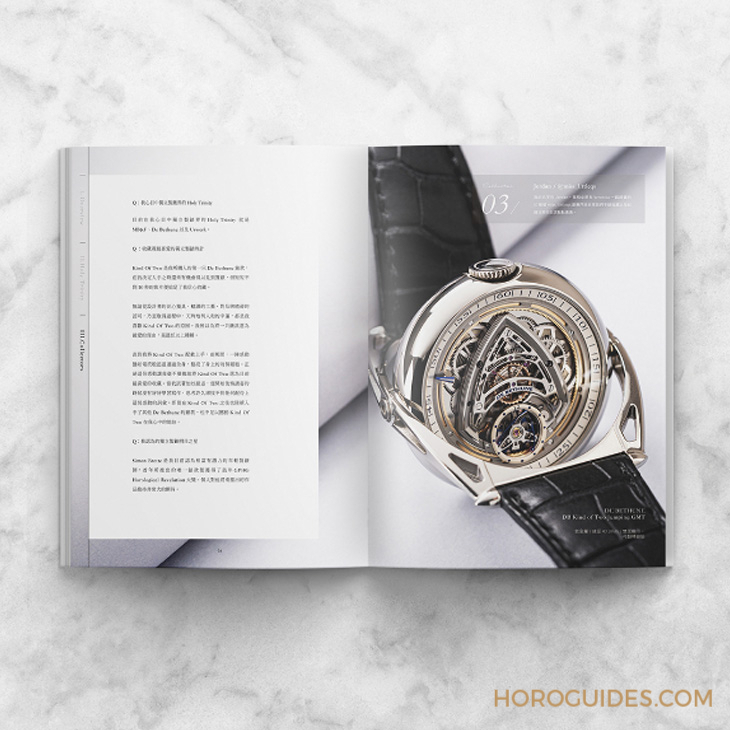 DE BETHUNE - DB28 - DB28XPTTIS1 - IG影響力人物：Jordan最愛的獨立製錶收藏