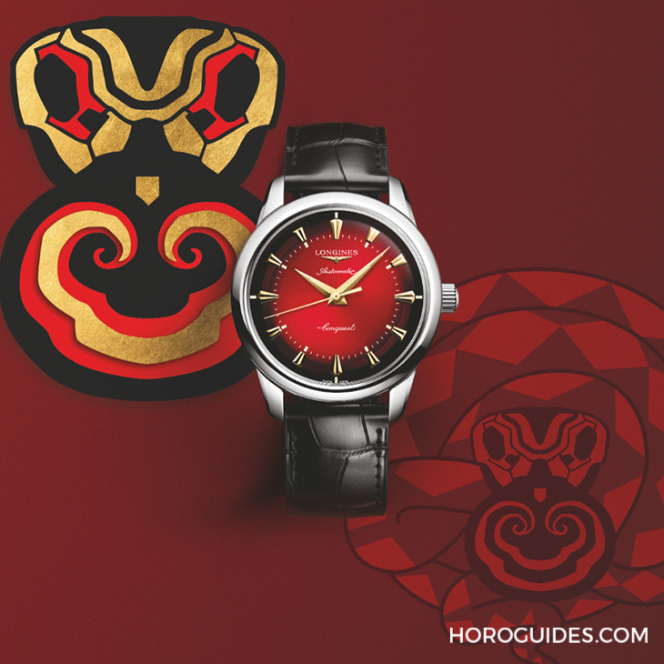 BREGUET - CLASSIQUE - 7145BR/15/9WU 06 -  編輯精選｜2025年蛇年生肖錶，新春好運推薦