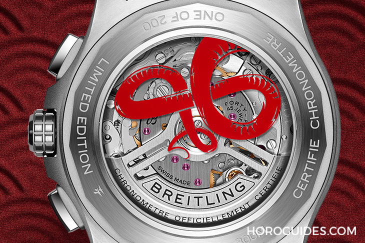 BREGUET - CLASSIQUE - 7145BR/15/9WU 06 -  編輯精選｜2025年蛇年生肖錶，新春好運推薦