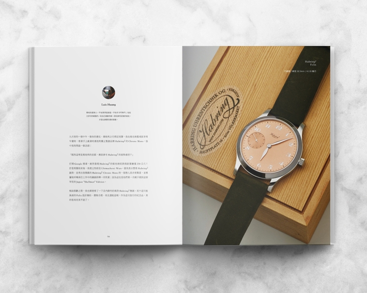 DE BETHUNE - DB25 - DB25STTIS3 - 藏家Luis Huang的年度最愛｜HOROGUIDES雜誌Vol.9特別企劃